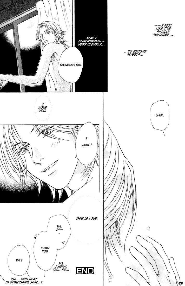 Bitter Chocolate Kiss Chapter 1 page 16 - Chapter 1 : Embraced by a Kind Moon