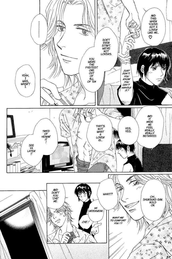 Bitter Chocolate Kiss Chapter 1 page 4 - Chapter 1 : Embraced by a Kind Moon