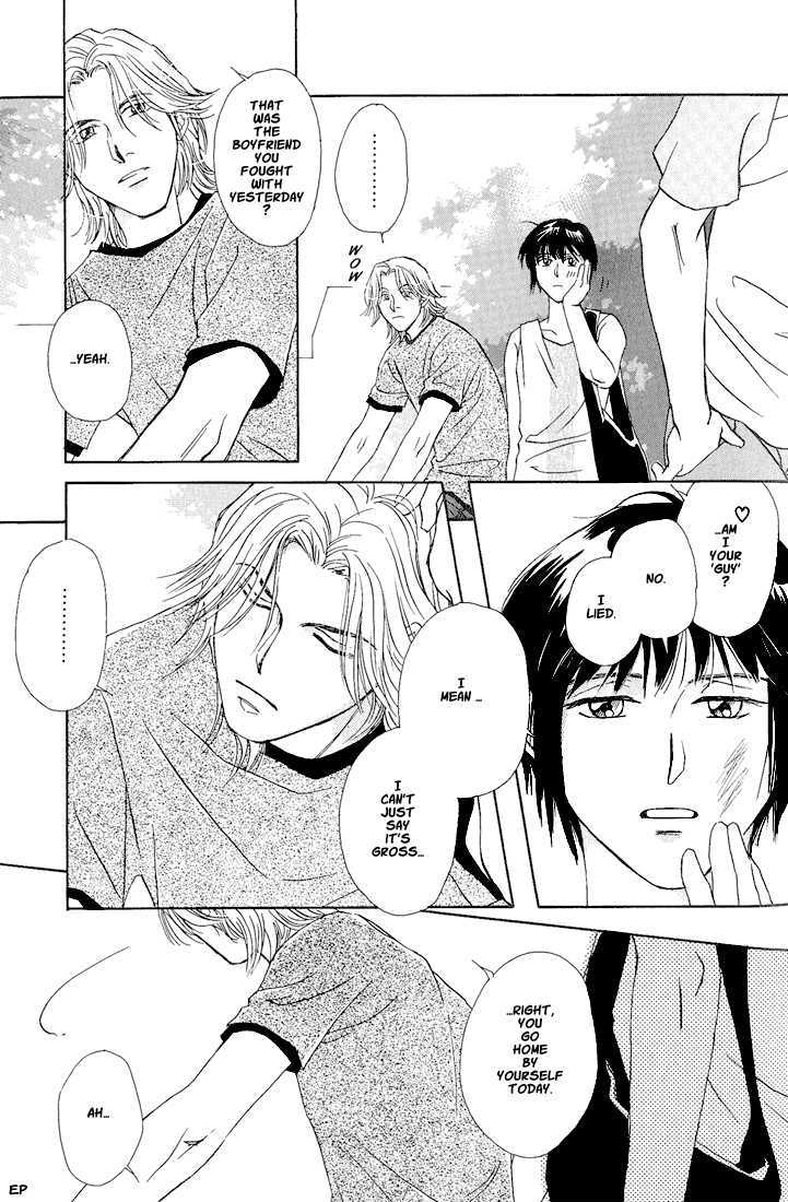 Bitter Chocolate Kiss Chapter 1 page 7 - Chapter 1 : Embraced by a Kind Moon