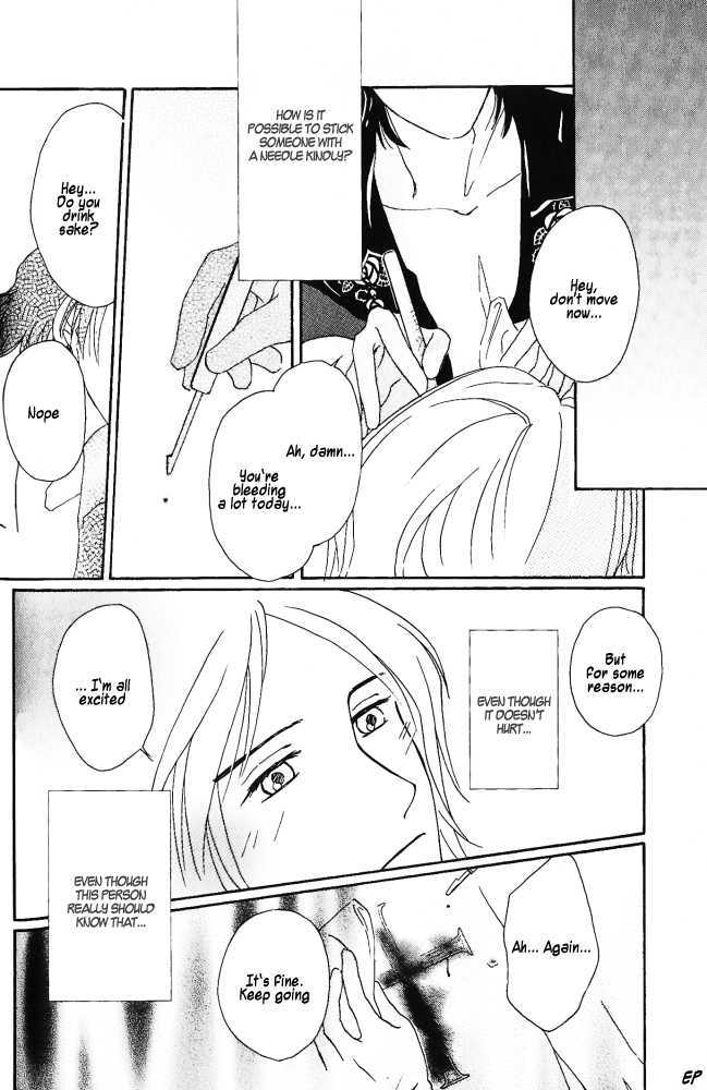 Bitter Chocolate Kiss Chapter 4 page 19 - Chapter 4 : Cross