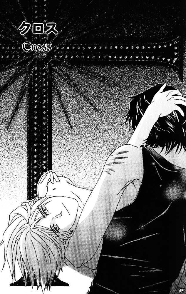Bitter Chocolate Kiss Chapter 4 page 4 - Chapter 4 : Cross