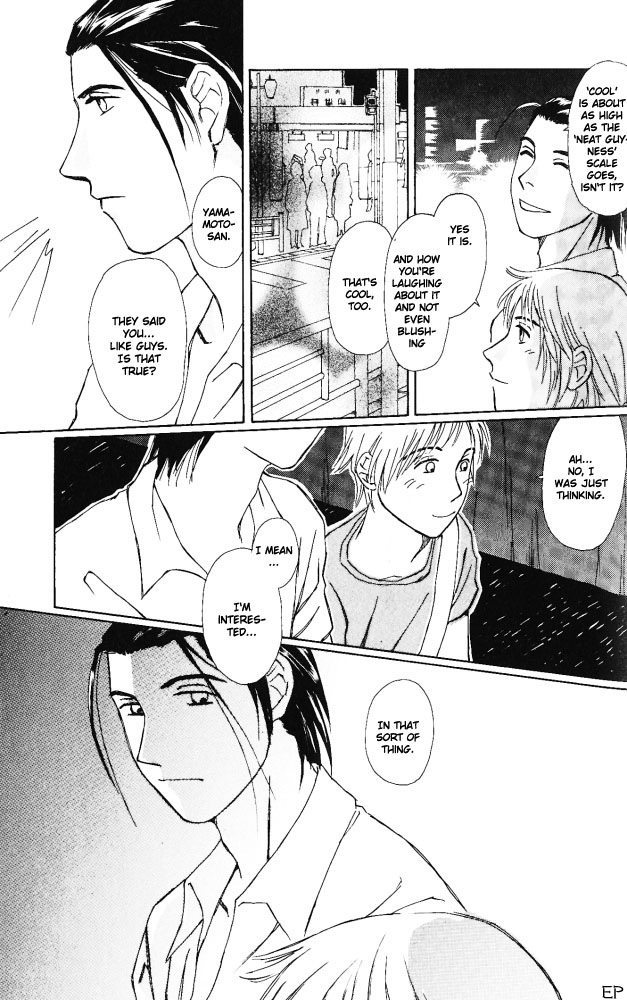 Bitter Chocolate Kiss Chapter 6 page 12 - Chapter 6: Nice To Meet You
