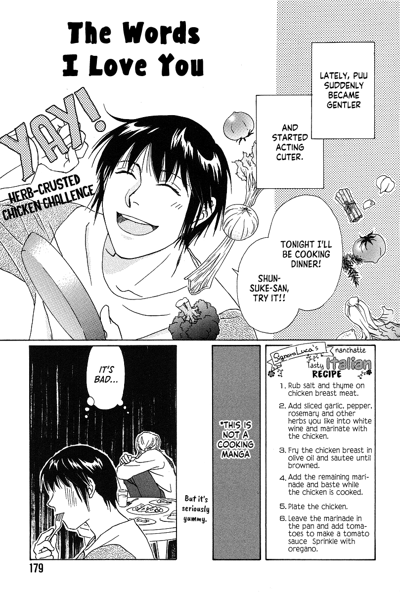 Bitter Chocolate Kiss Chapter 7.5 page 2 - Chapter 7.5: The Words I Love You [END]