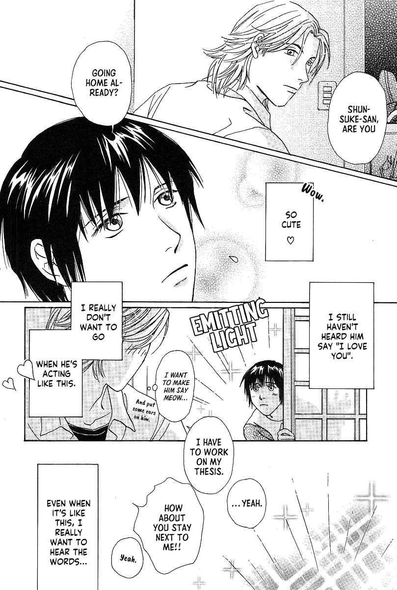 Bitter Chocolate Kiss Chapter 7.5 page 3 - Chapter 7.5: The Words I Love You [END]