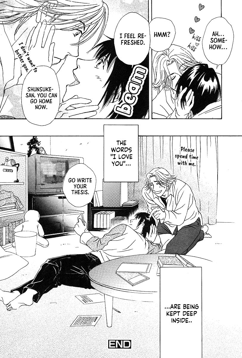 Bitter Chocolate Kiss Chapter 7.5 page 7 - Chapter 7.5: The Words I Love You [END]