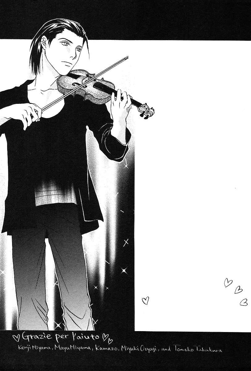 Bitter Chocolate Kiss Chapter 7.5 page 8 - Chapter 7.5: The Words I Love You [END]