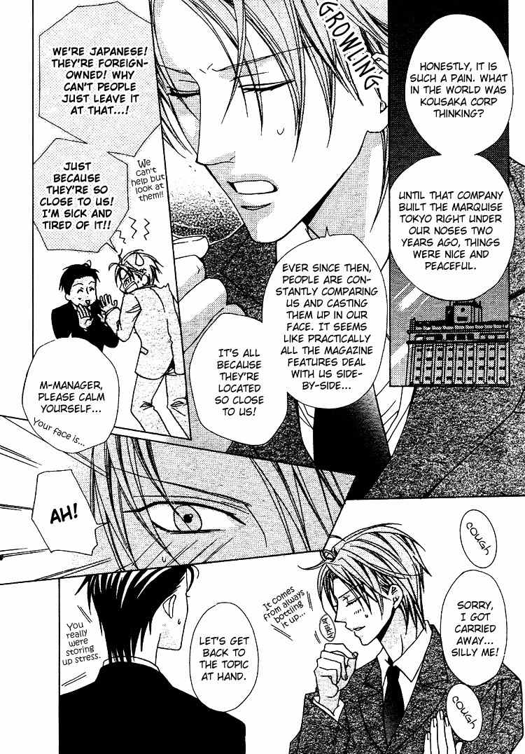 Bitter - Kare no Hisoyaka na Seppun Chapter 1 page 10 - Chapter 1