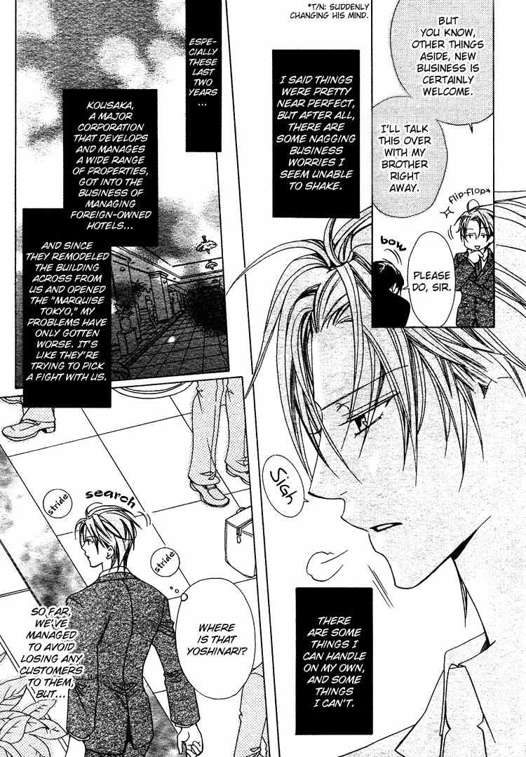 Bitter - Kare no Hisoyaka na Seppun Chapter 1 page 11 - Chapter 1