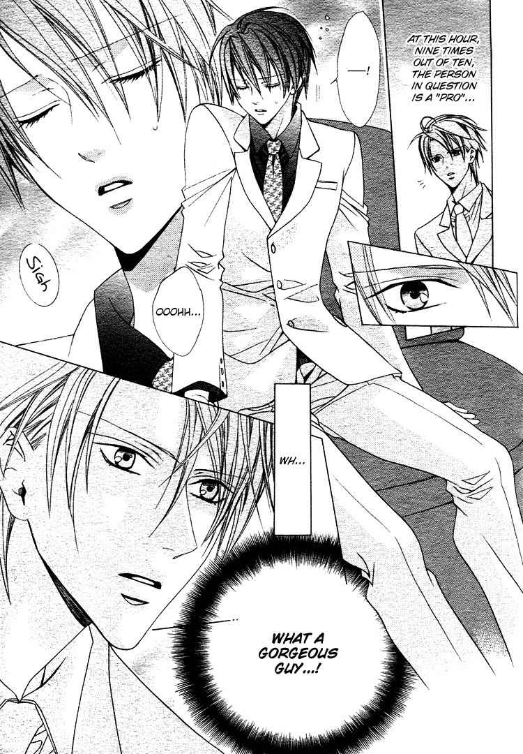 Bitter - Kare no Hisoyaka na Seppun Chapter 1 page 13 - Chapter 1