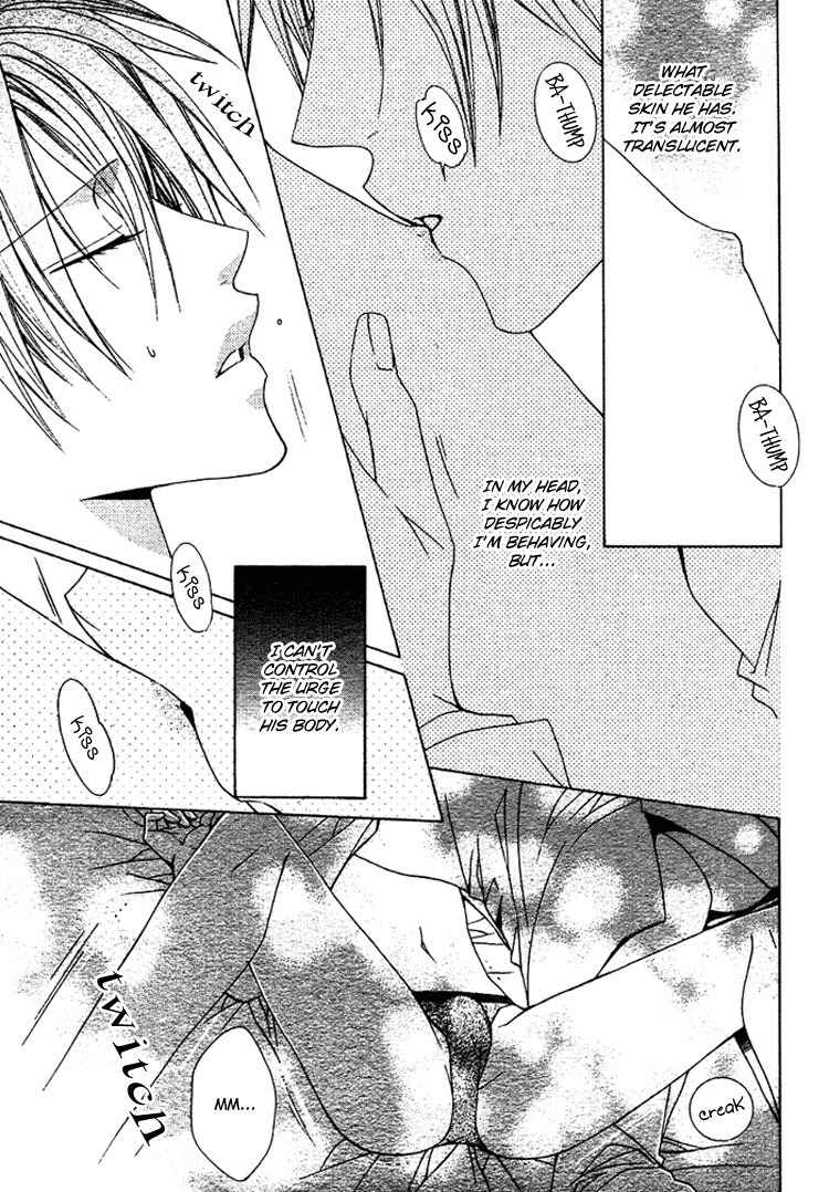 Bitter - Kare no Hisoyaka na Seppun Chapter 1 page 21 - Chapter 1