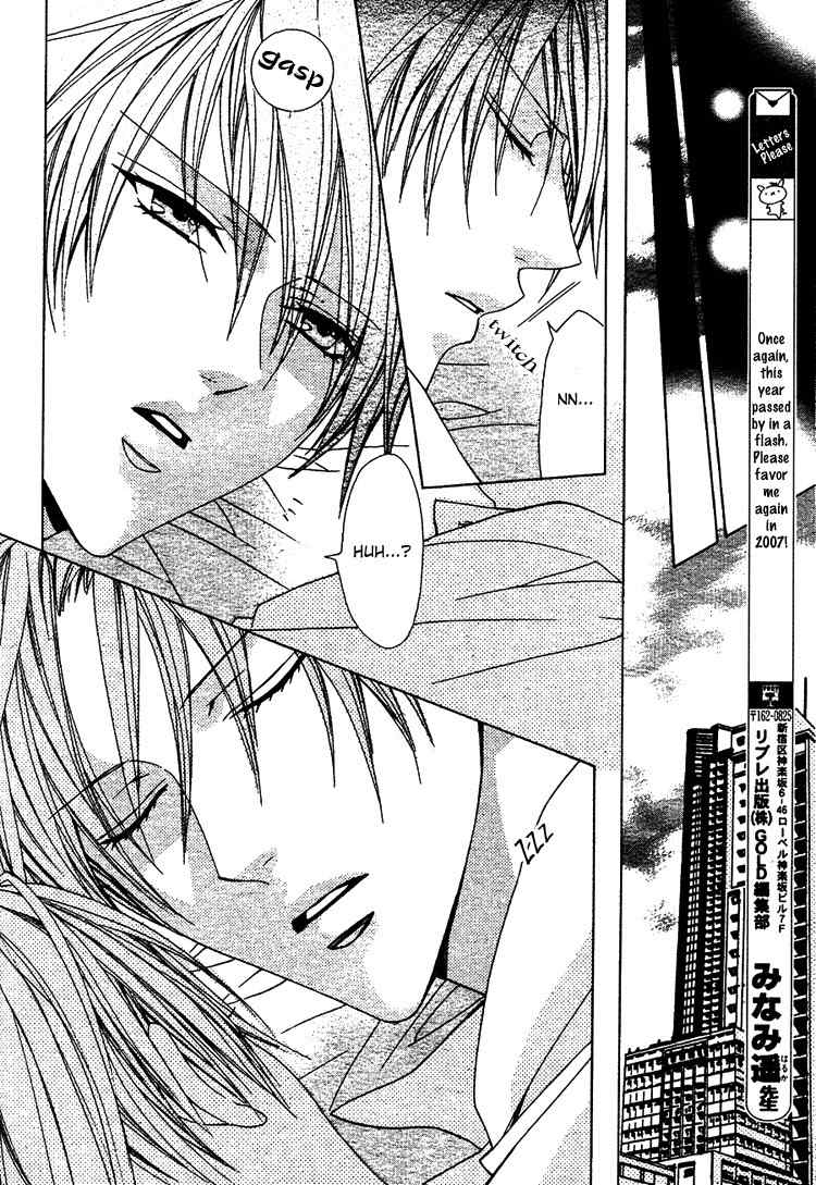 Bitter - Kare no Hisoyaka na Seppun Chapter 1 page 26 - Chapter 1