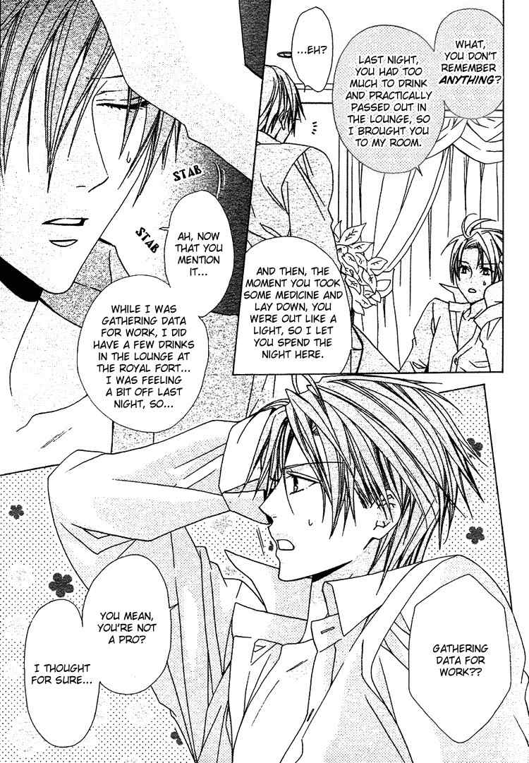 Bitter - Kare no Hisoyaka na Seppun Chapter 1 page 29 - Chapter 1