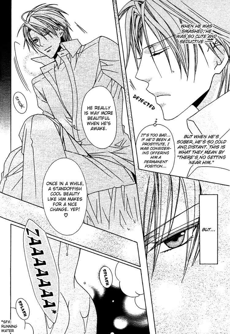 Bitter - Kare no Hisoyaka na Seppun Chapter 1 page 34 - Chapter 1