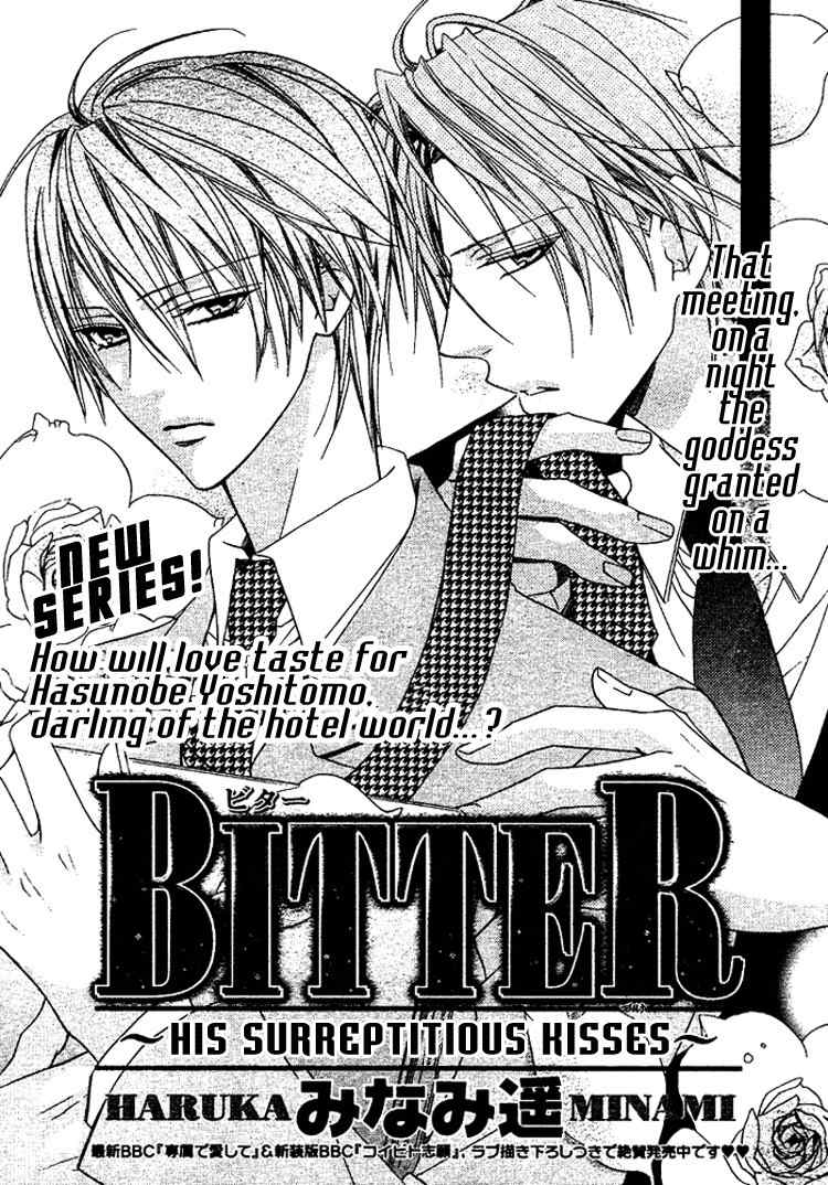 Bitter - Kare no Hisoyaka na Seppun Chapter 1 page 5 - Chapter 1