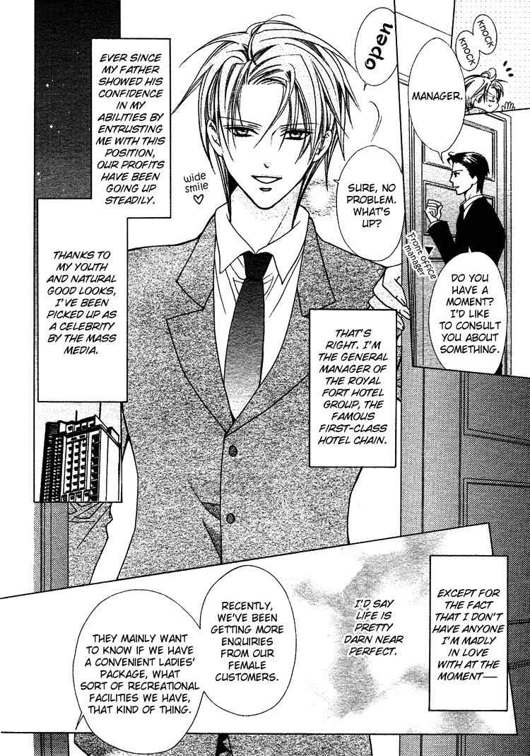 Bitter - Kare no Hisoyaka na Seppun Chapter 1 page 8 - Chapter 1