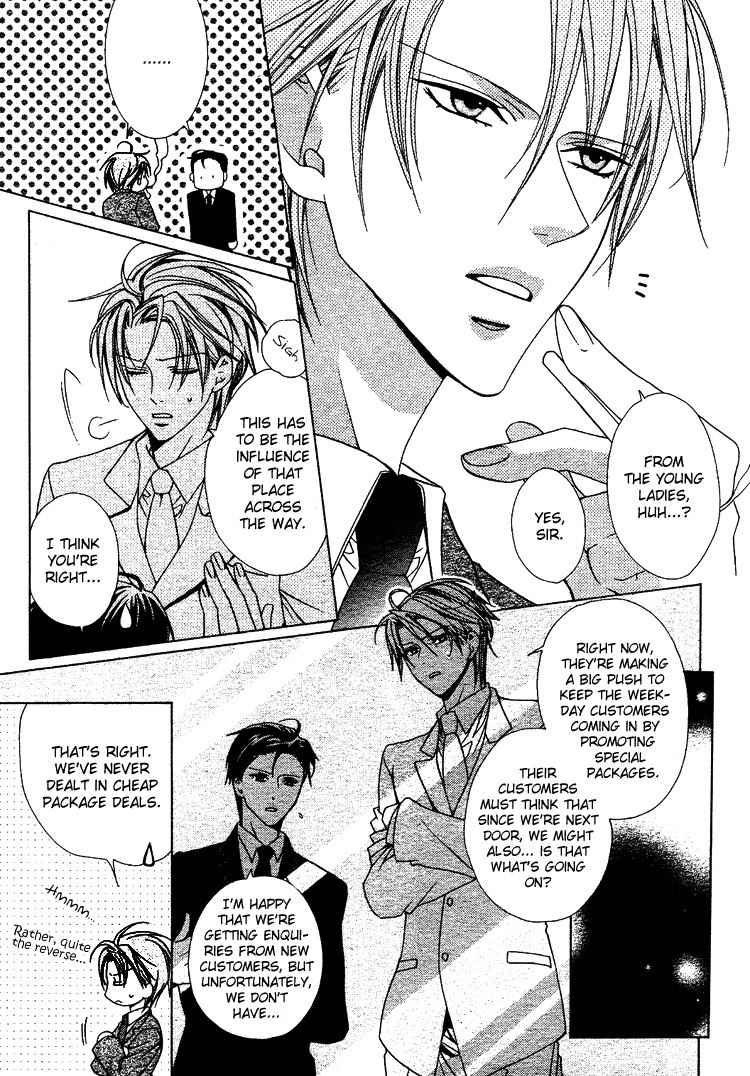 Bitter - Kare no Hisoyaka na Seppun Chapter 1 page 9 - Chapter 1