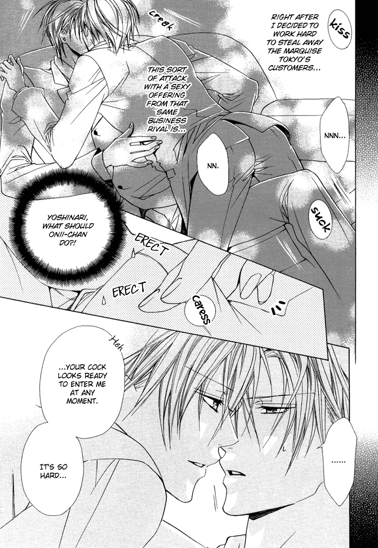 Bitter - Kare no Hisoyaka na Seppun Chapter 2 page 28 - Chapter 2