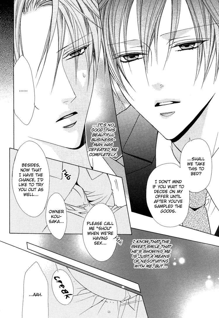 Bitter - Kare no Hisoyaka na Seppun Chapter 2 page 29 - Chapter 2