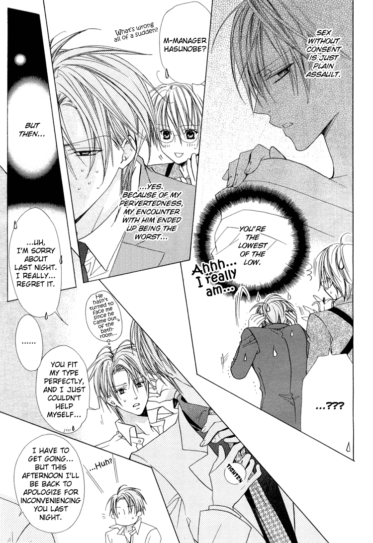 Bitter - Kare no Hisoyaka na Seppun Chapter 2 page 6 - Chapter 2