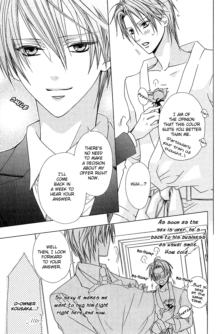 Bitter - Kare no Hisoyaka na Seppun Chapter 3 page 20 - Chapter 3