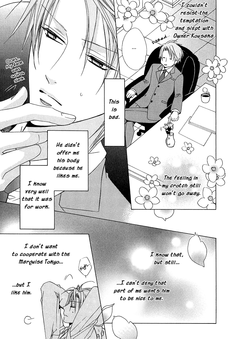 Bitter - Kare no Hisoyaka na Seppun Chapter 3 page 22 - Chapter 3