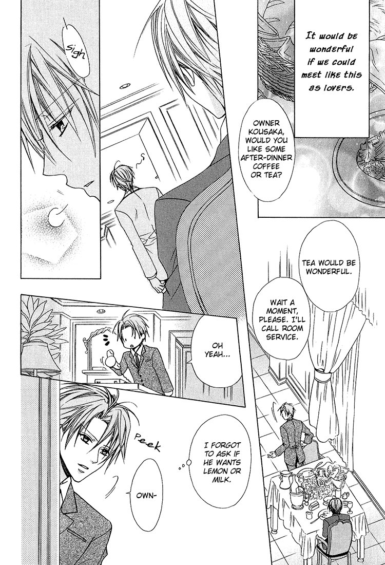 Bitter - Kare no Hisoyaka na Seppun Chapter 3 page 27 - Chapter 3