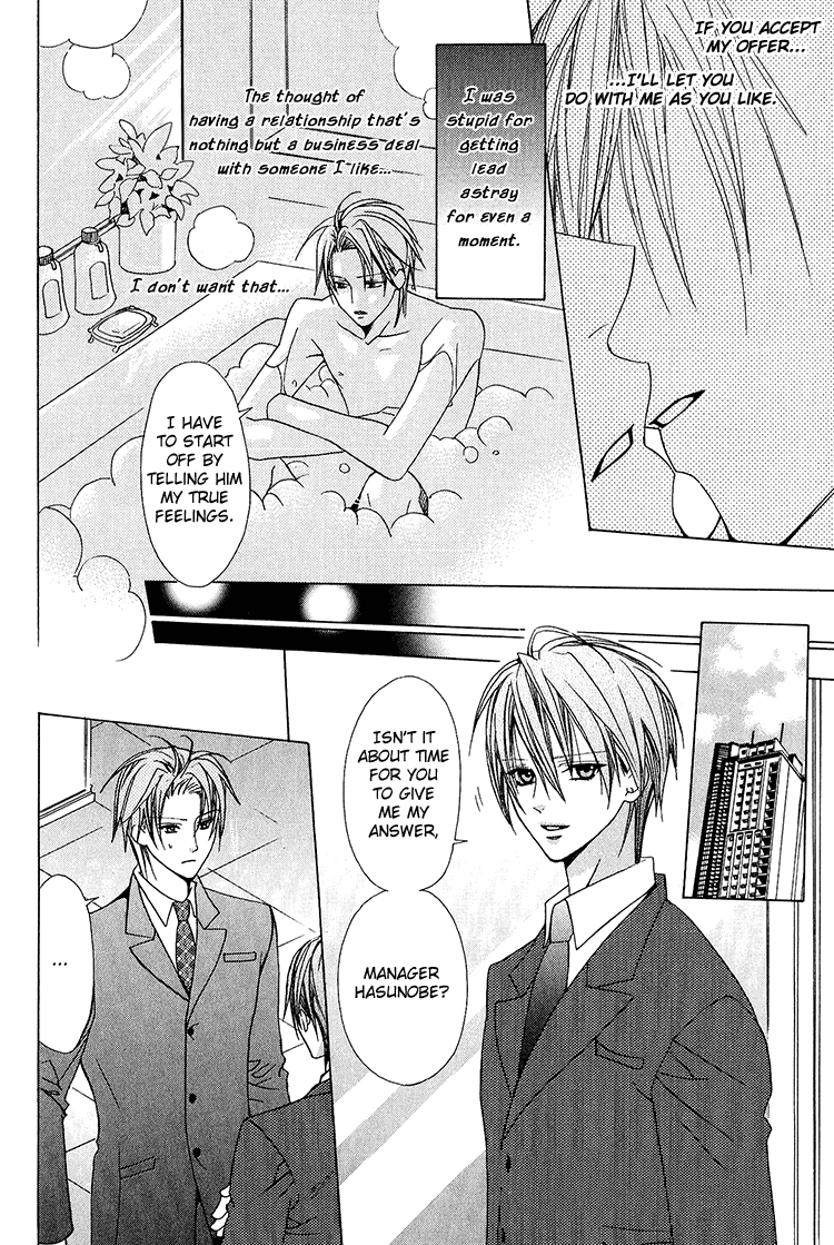 Bitter - Kare no Hisoyaka na Seppun Chapter 3 page 31 - Chapter 3