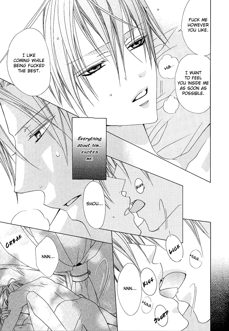 Bitter - Kare no Hisoyaka na Seppun Chapter 3 page 8 - Chapter 3
