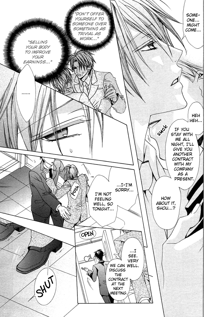 Bitter - Kare no Hisoyaka na Seppun Chapter 4 page 10 - Chapter 4