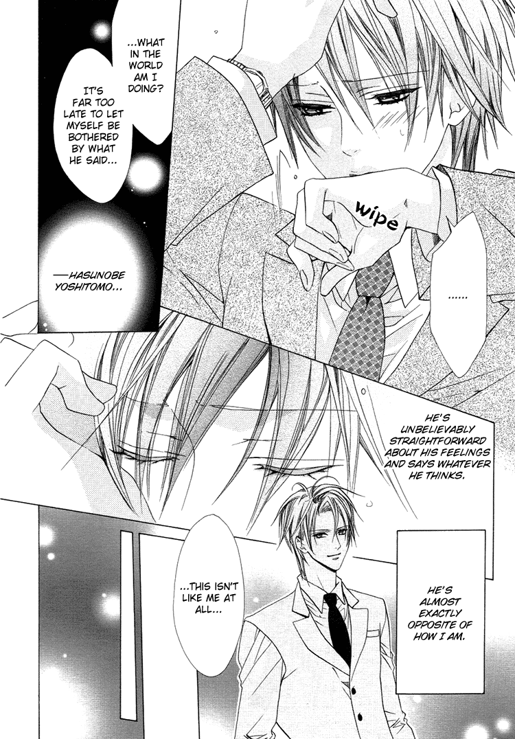 Bitter - Kare no Hisoyaka na Seppun Chapter 4 page 11 - Chapter 4
