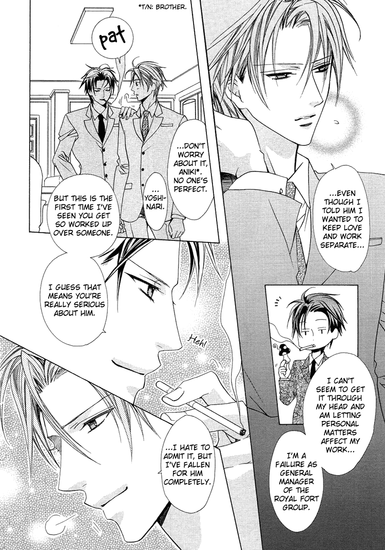 Bitter - Kare no Hisoyaka na Seppun Chapter 4 page 13 - Chapter 4