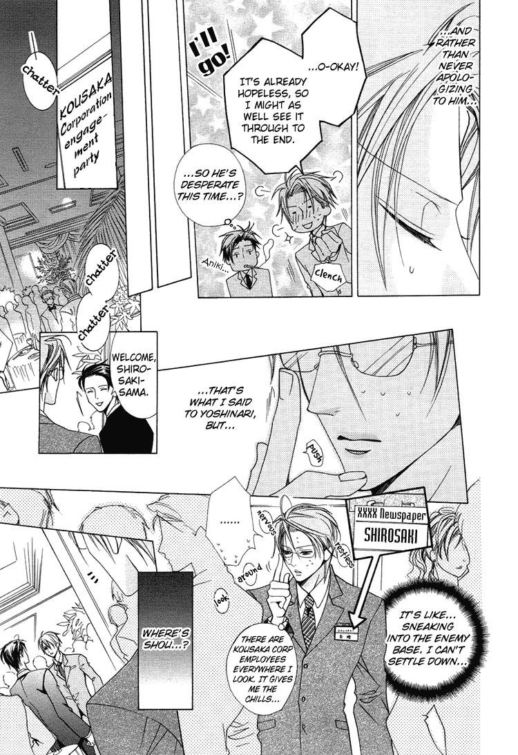 Bitter - Kare no Hisoyaka na Seppun Chapter 4 page 16 - Chapter 4