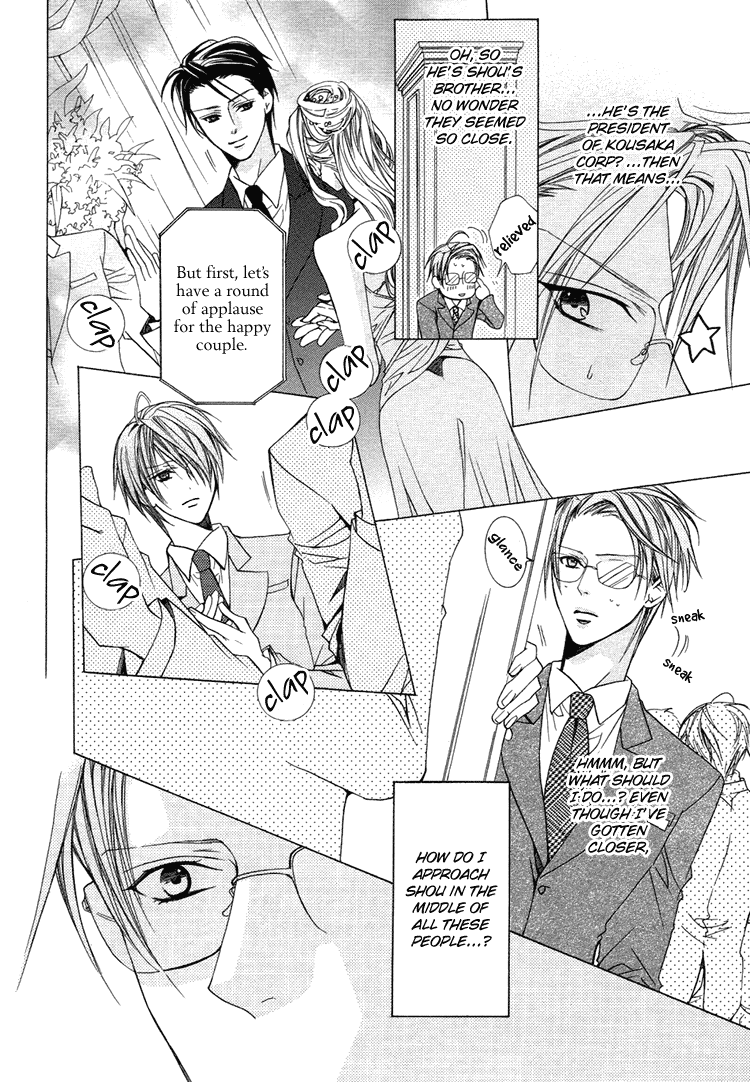 Bitter - Kare no Hisoyaka na Seppun Chapter 4 page 19 - Chapter 4