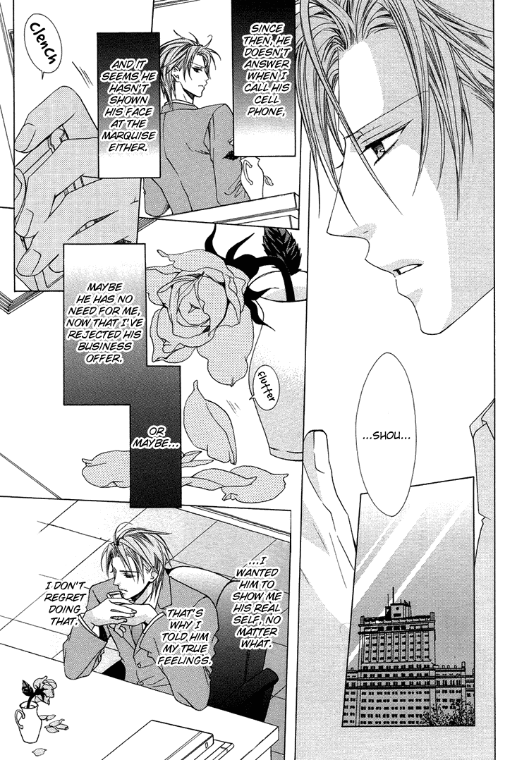 Bitter - Kare no Hisoyaka na Seppun Chapter 4 page 4 - Chapter 4