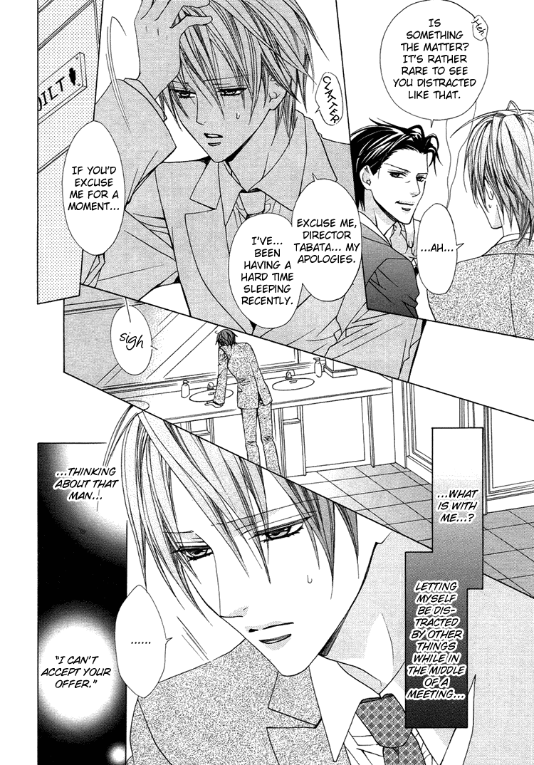 Bitter - Kare no Hisoyaka na Seppun Chapter 4 page 7 - Chapter 4