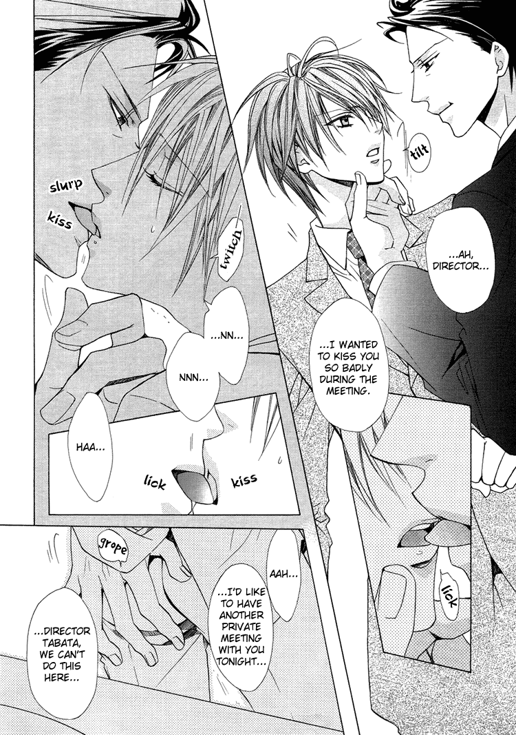 Bitter - Kare no Hisoyaka na Seppun Chapter 4 page 9 - Chapter 4