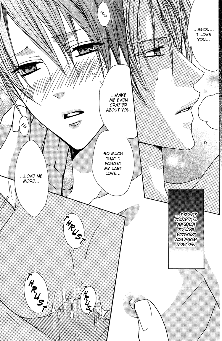 Bitter - Kare no Hisoyaka na Seppun Chapter 5.1 page 11 - Chapter 5.1: Extra