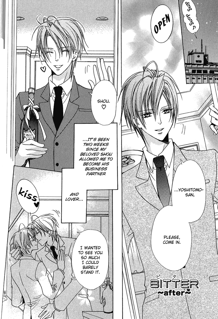Bitter - Kare no Hisoyaka na Seppun Chapter 5.1 page 2 - Chapter 5.1: Extra