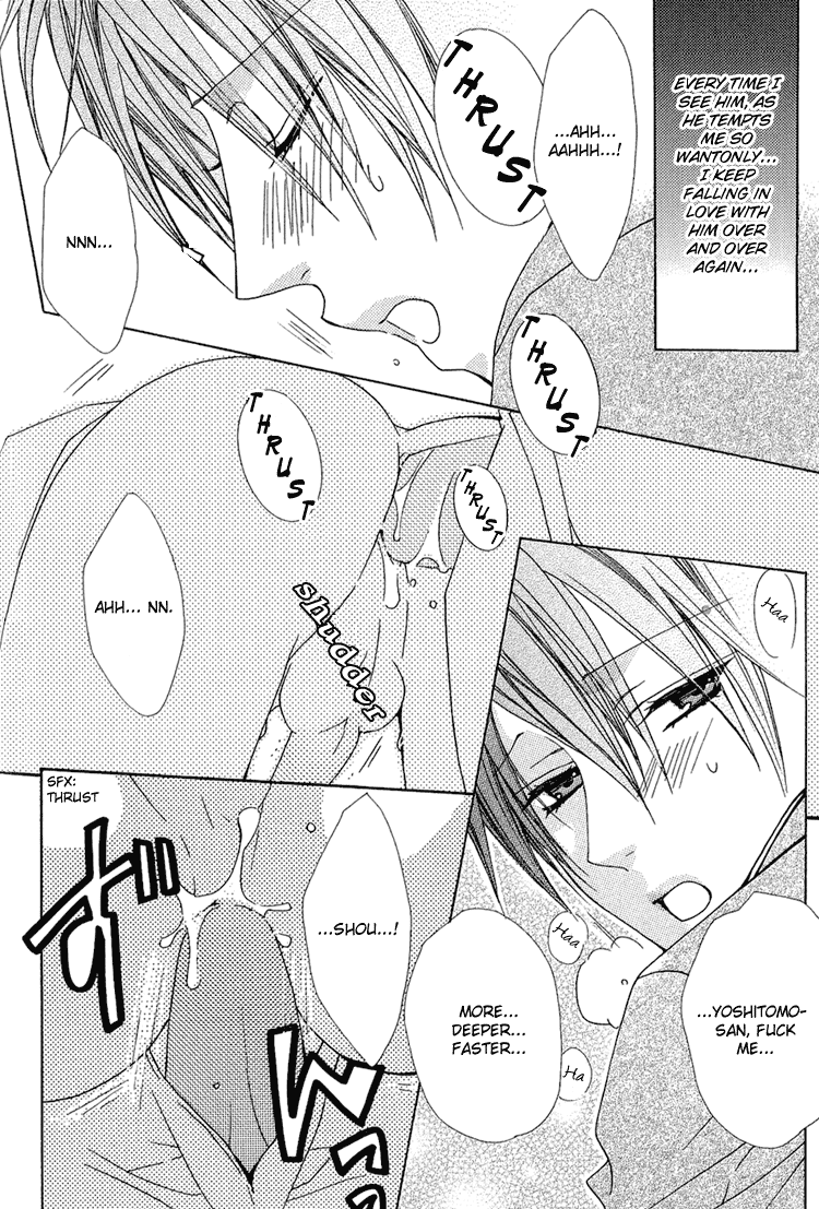 Bitter - Kare no Hisoyaka na Seppun Chapter 5.1 page 6 - Chapter 5.1: Extra