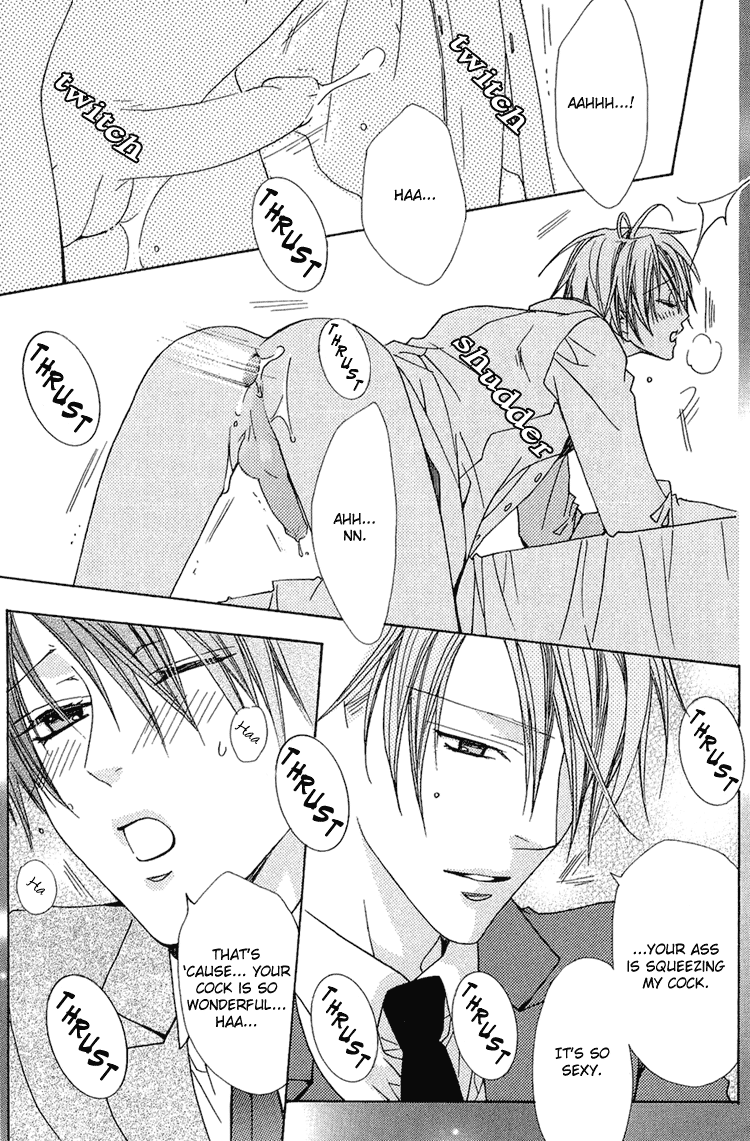 Bitter - Kare no Hisoyaka na Seppun Chapter 5.1 page 7 - Chapter 5.1: Extra