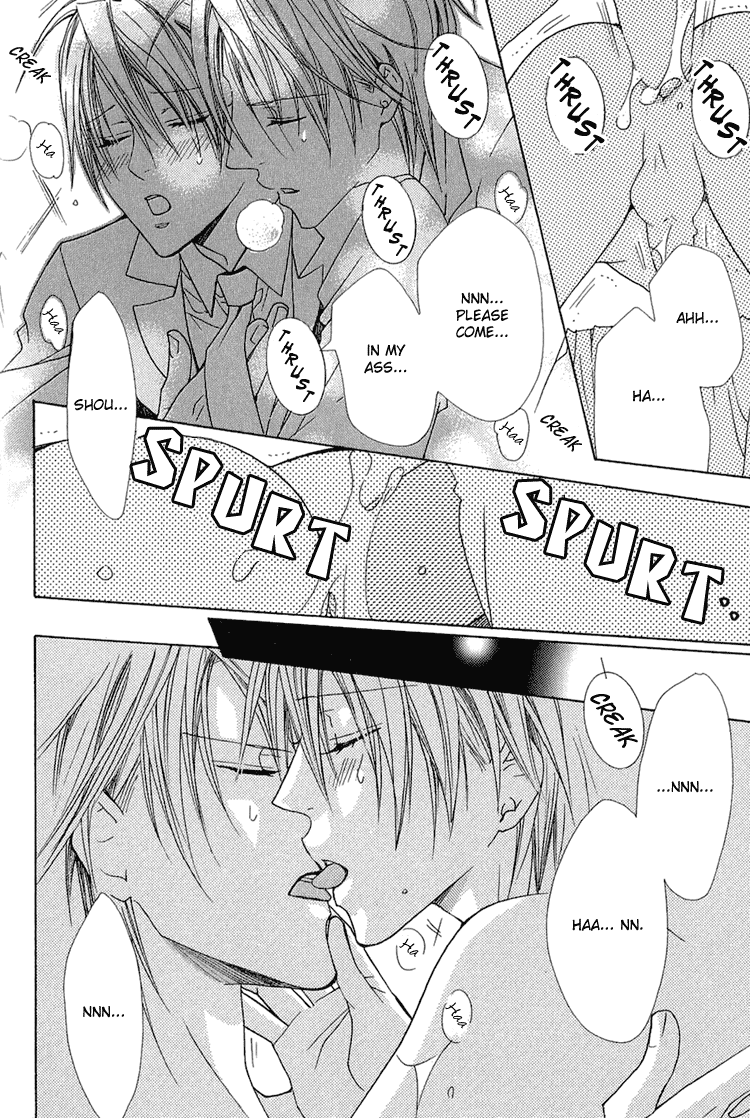 Bitter - Kare no Hisoyaka na Seppun Chapter 5.1 page 8 - Chapter 5.1: Extra