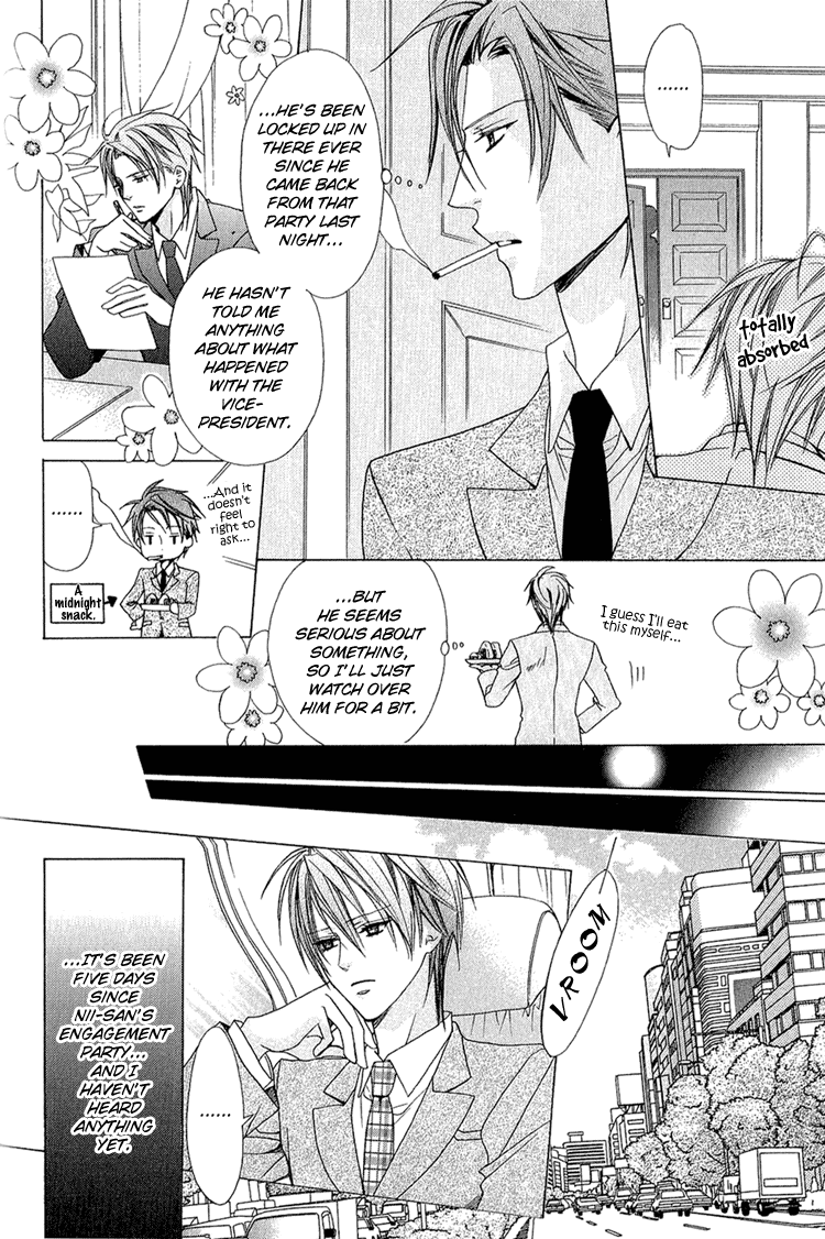 Bitter - Kare no Hisoyaka na Seppun Chapter 5 page 17 - Chapter 5