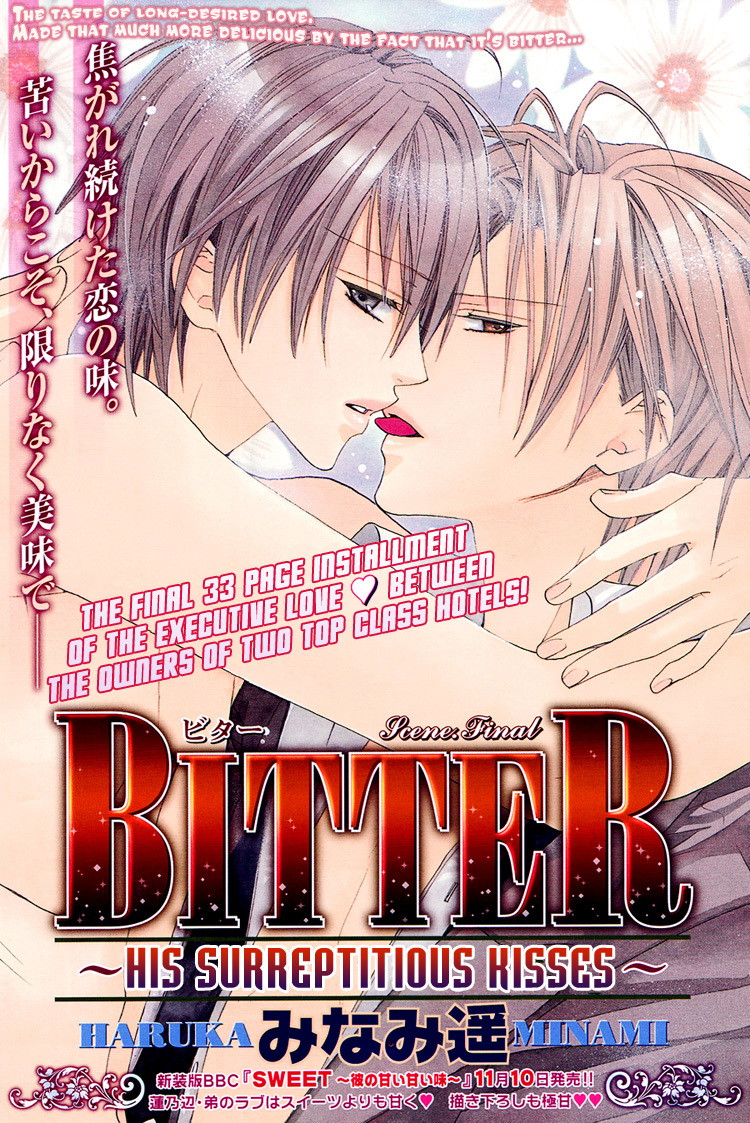 Bitter - Kare no Hisoyaka na Seppun Chapter 5 page 2 - Chapter 5