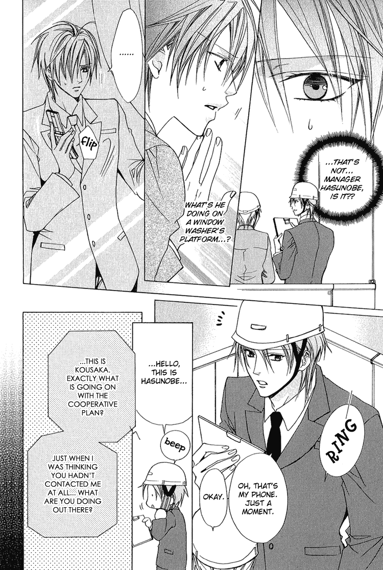 Bitter - Kare no Hisoyaka na Seppun Chapter 5 page 21 - Chapter 5