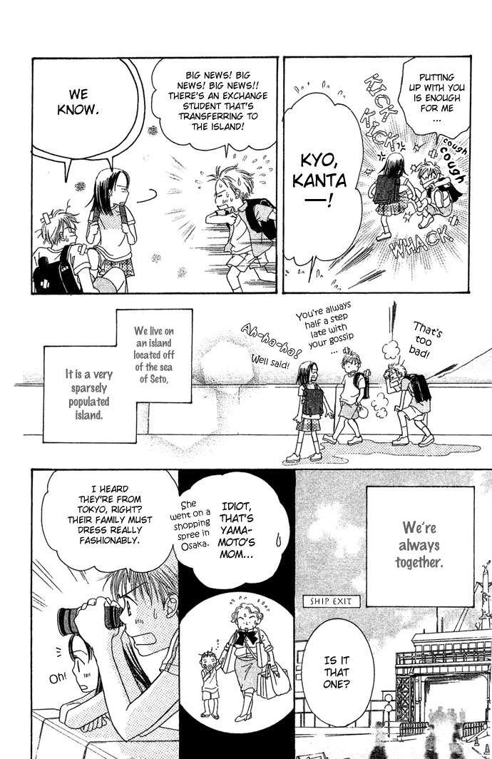 Bitter - Nakechau Koi Monogatari Chapter 1 page 10 - Chapter 1: Butterfly Clouds