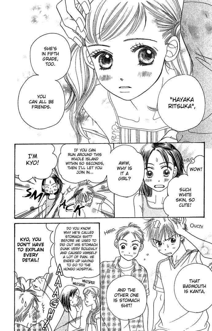 Bitter - Nakechau Koi Monogatari Chapter 1 page 12 - Chapter 1: Butterfly Clouds