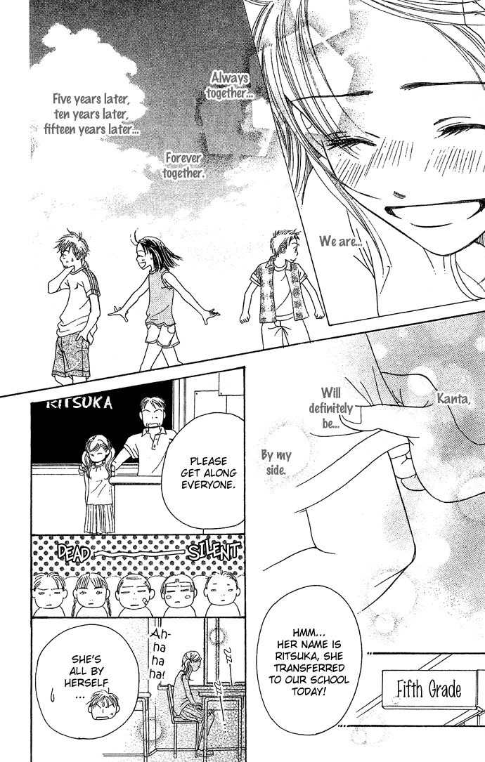 Bitter - Nakechau Koi Monogatari Chapter 1 page 14 - Chapter 1: Butterfly Clouds