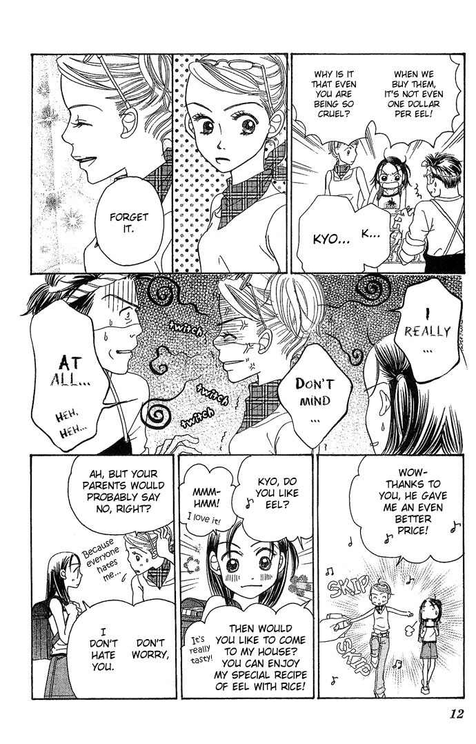 Bitter - Nakechau Koi Monogatari Chapter 1 page 16 - Chapter 1: Butterfly Clouds