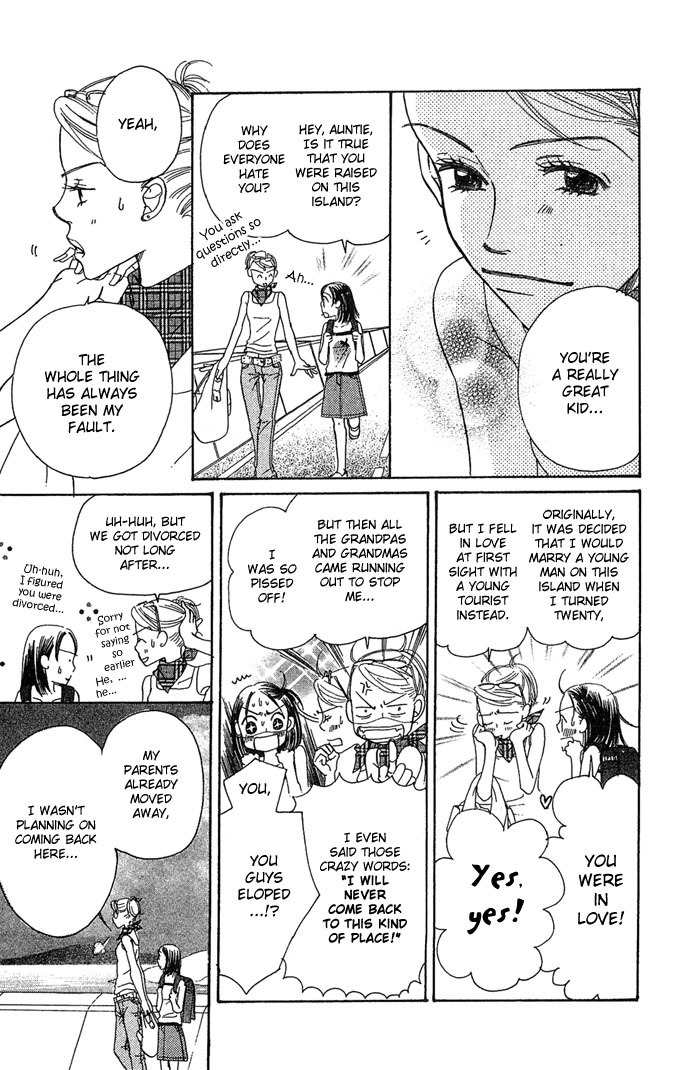 Bitter - Nakechau Koi Monogatari Chapter 1 page 17 - Chapter 1: Butterfly Clouds