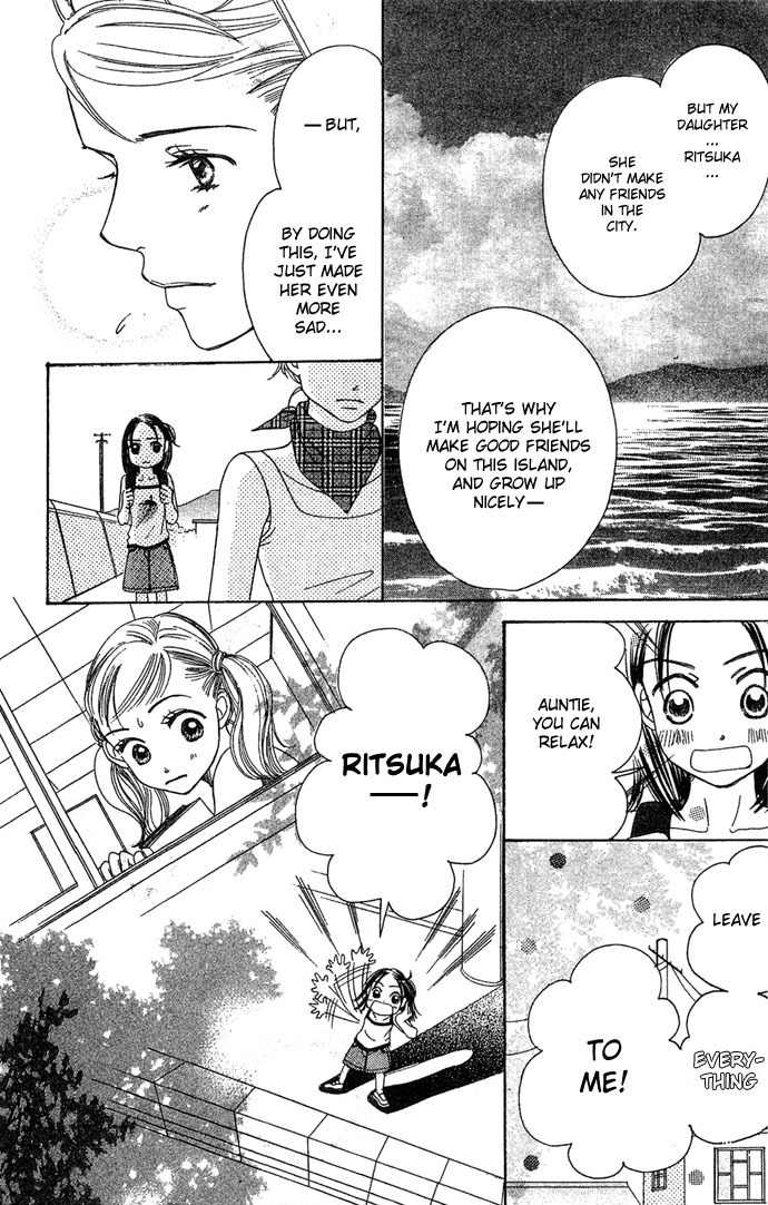 Bitter - Nakechau Koi Monogatari Chapter 1 page 18 - Chapter 1: Butterfly Clouds